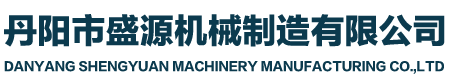 安徽力源數(shù)控刃模具制造有限公司